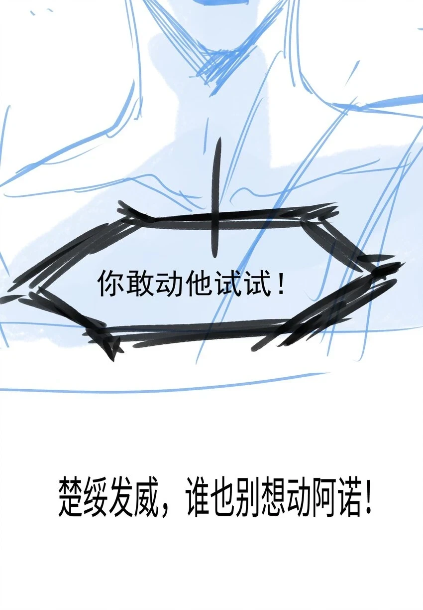 041 绑架41
