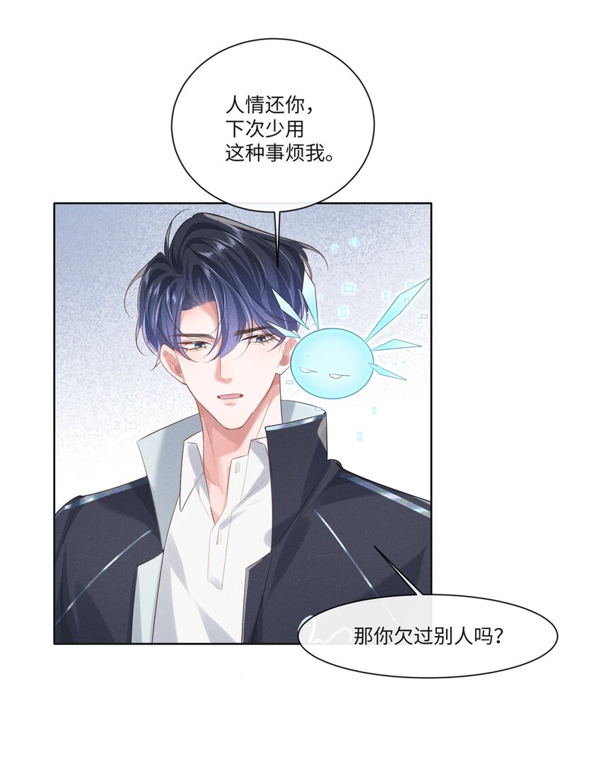 012 大冰山还挺有人情味的34
