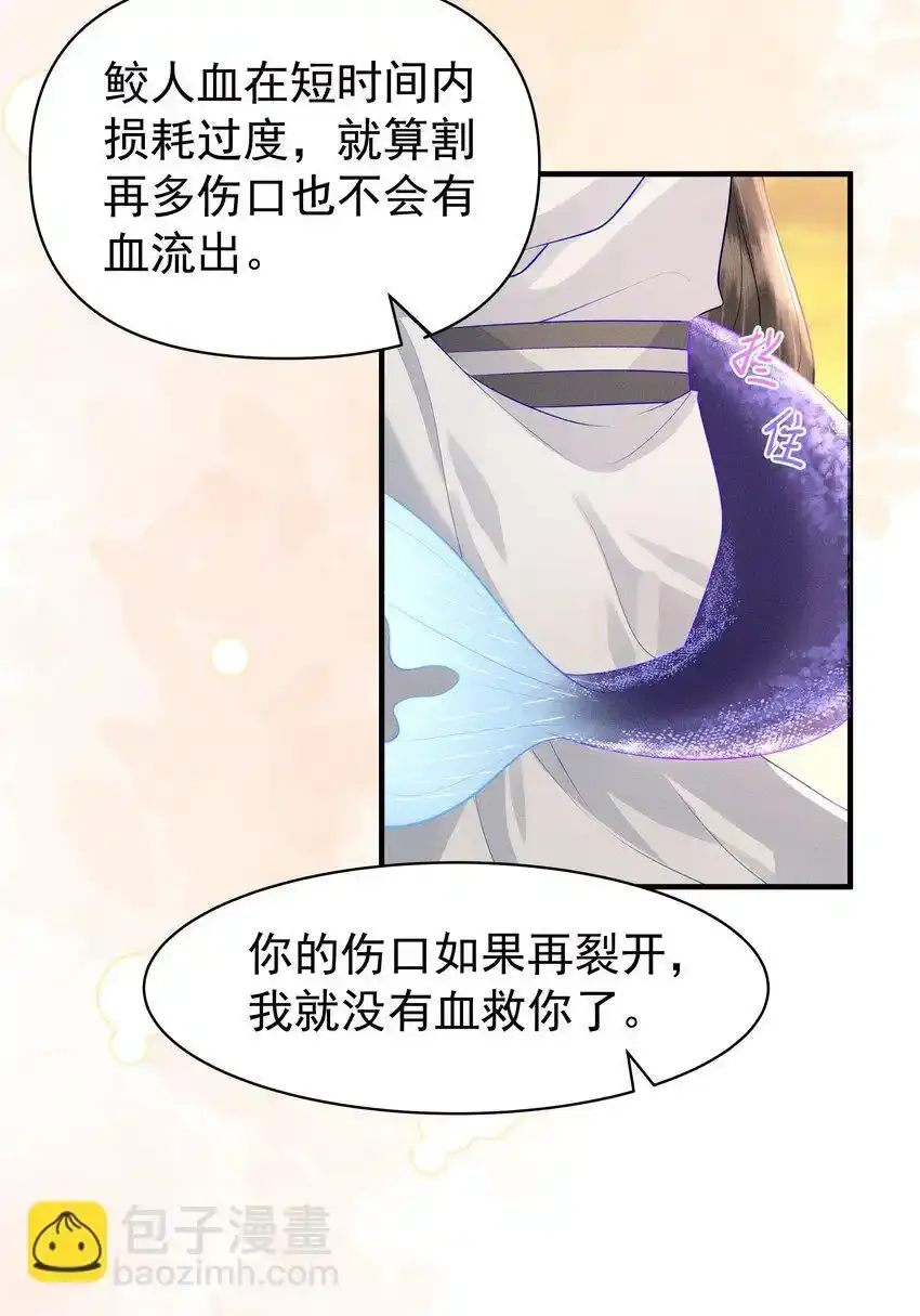 088 你亲我一下5
