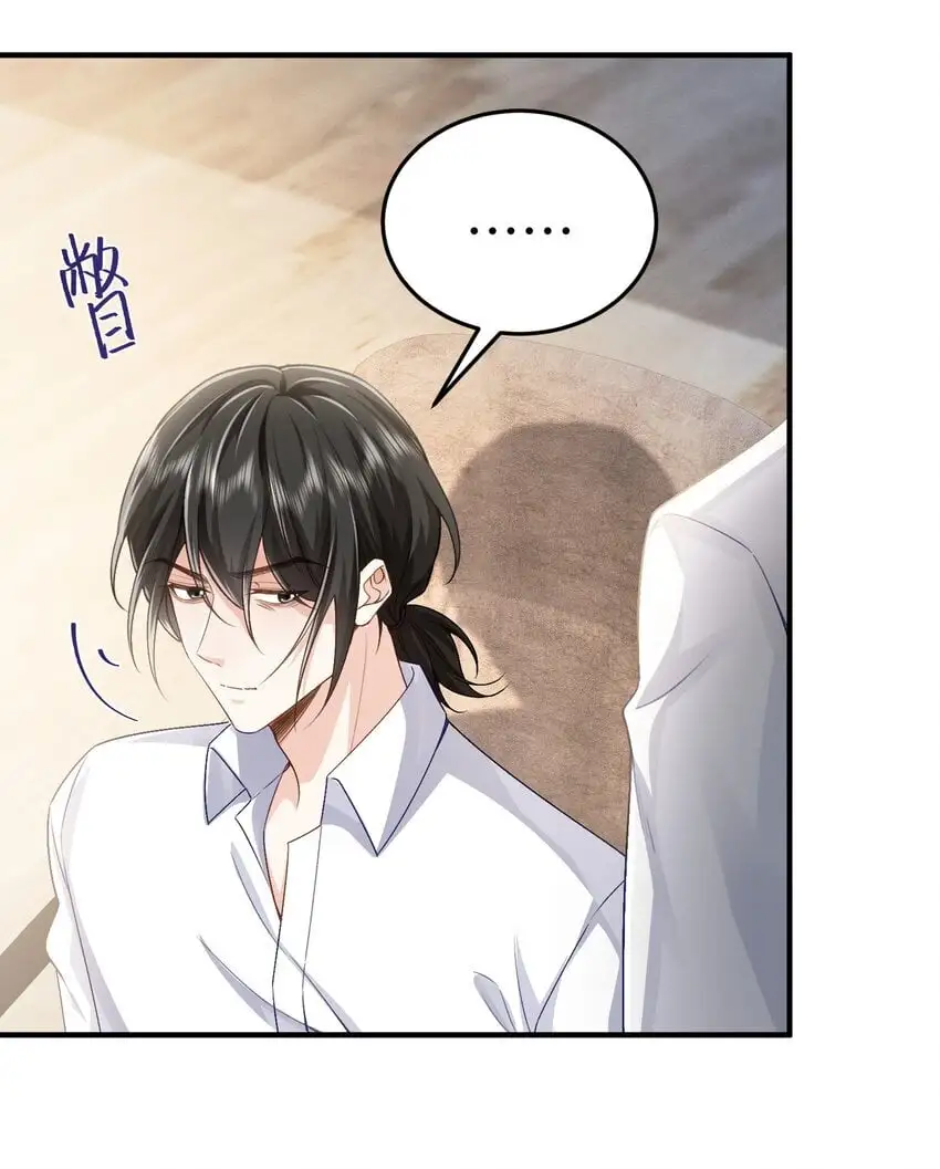 075 他不会是在……！？21