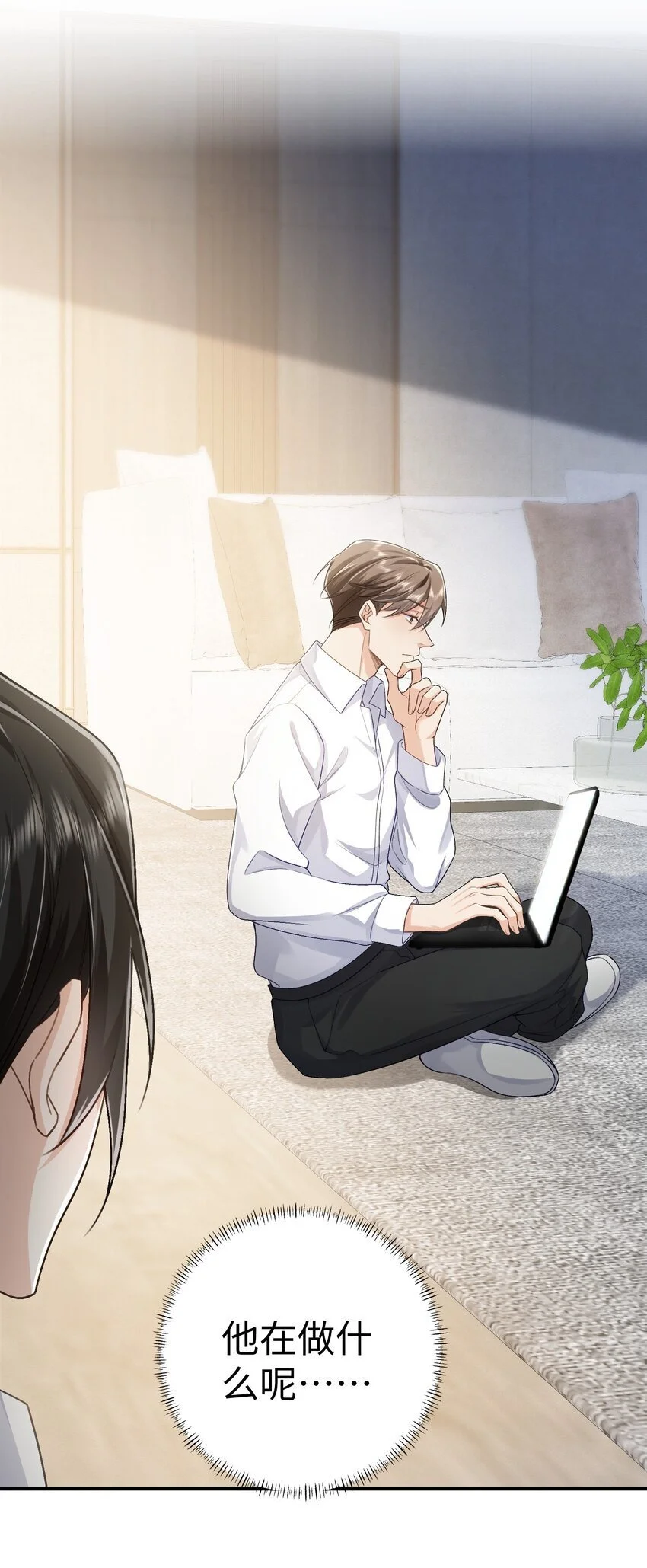 075 他不会是在……！？27