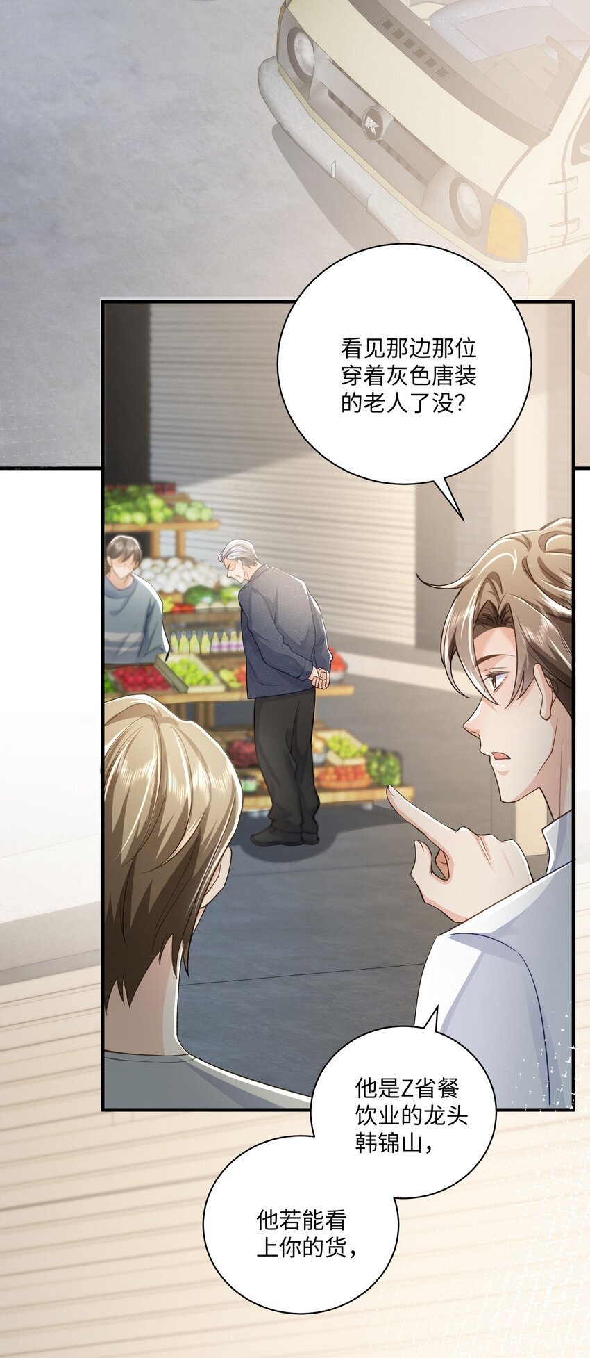 072 人为什么重生……37