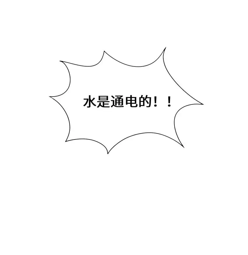 080 我电电电电电！33