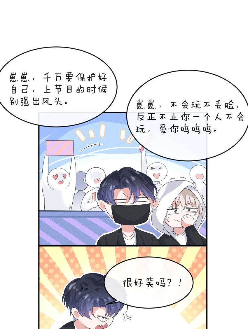 022 你就是卧底！45