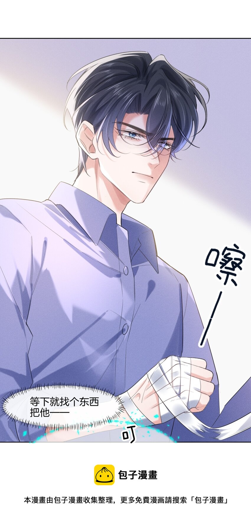 011 只想解决制造问题的人28