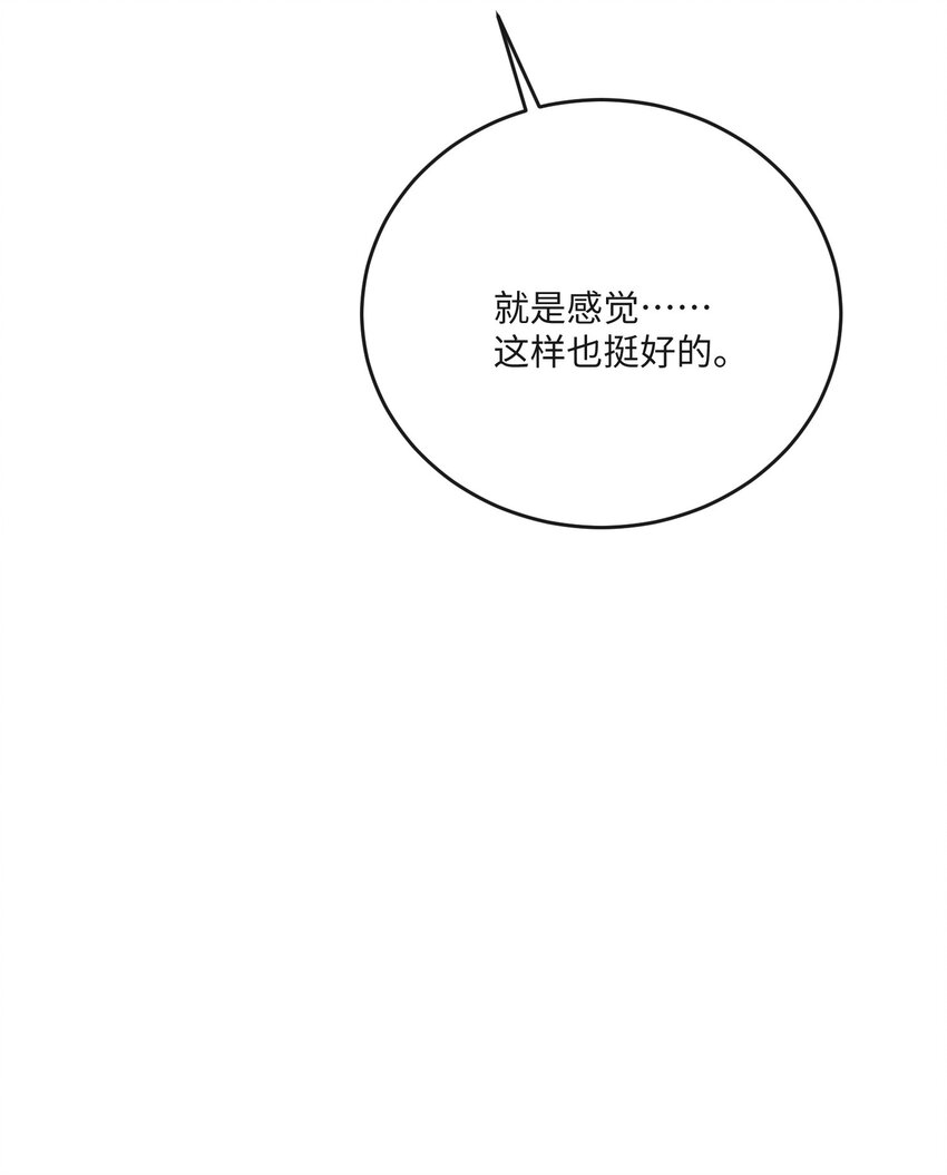023 我相信你会站在巅峰57