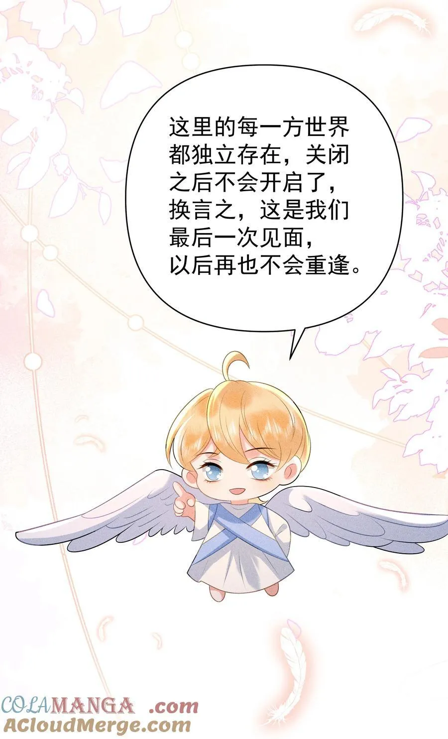 100 定居28