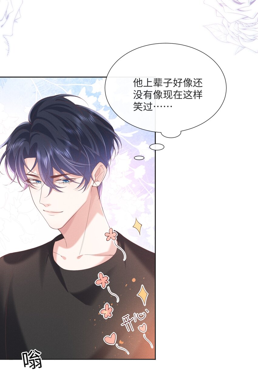 019 去我家吧32