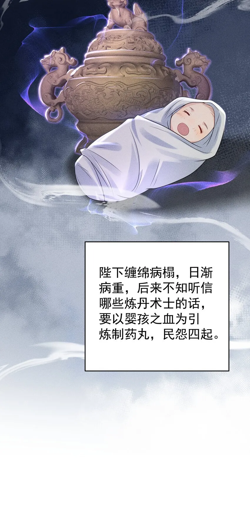 095 我做你师父好不好？20