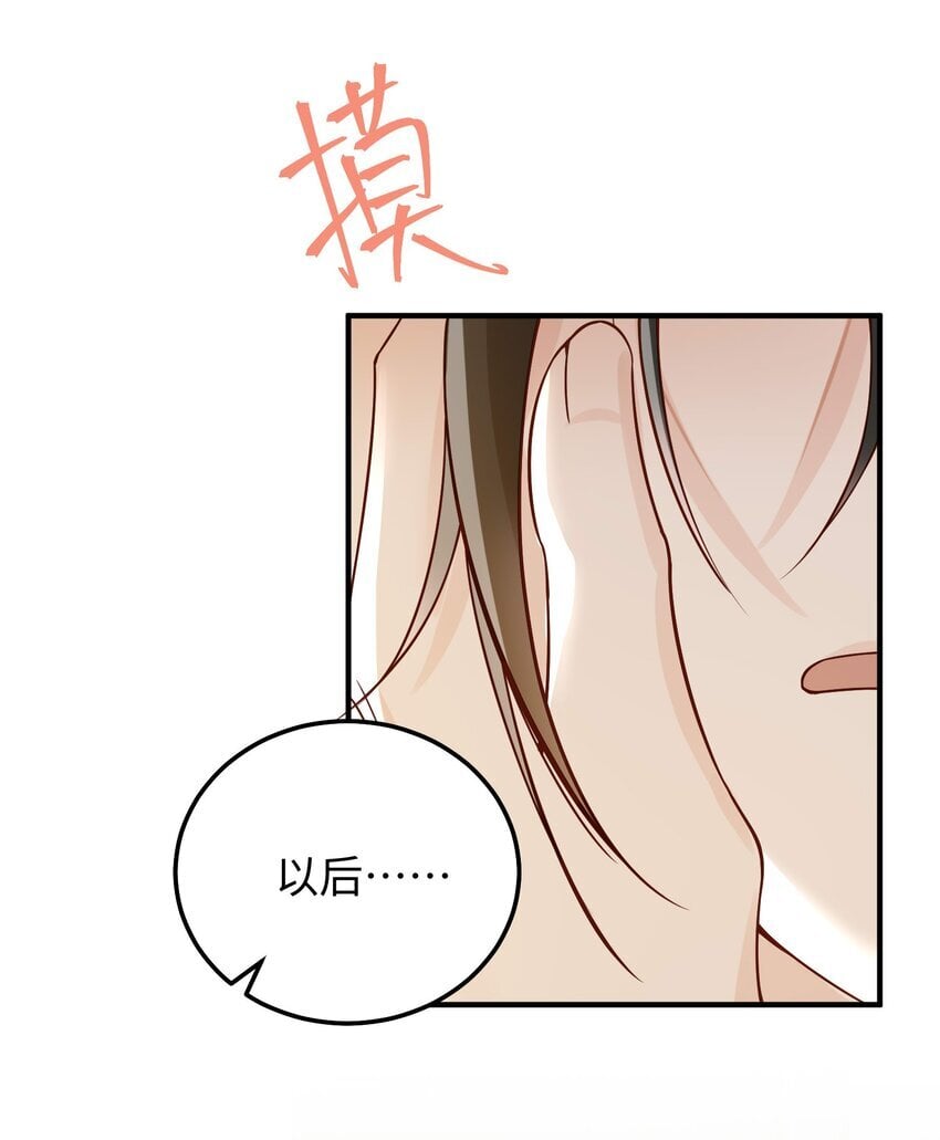 067 就趁现在！赶紧跑路！22