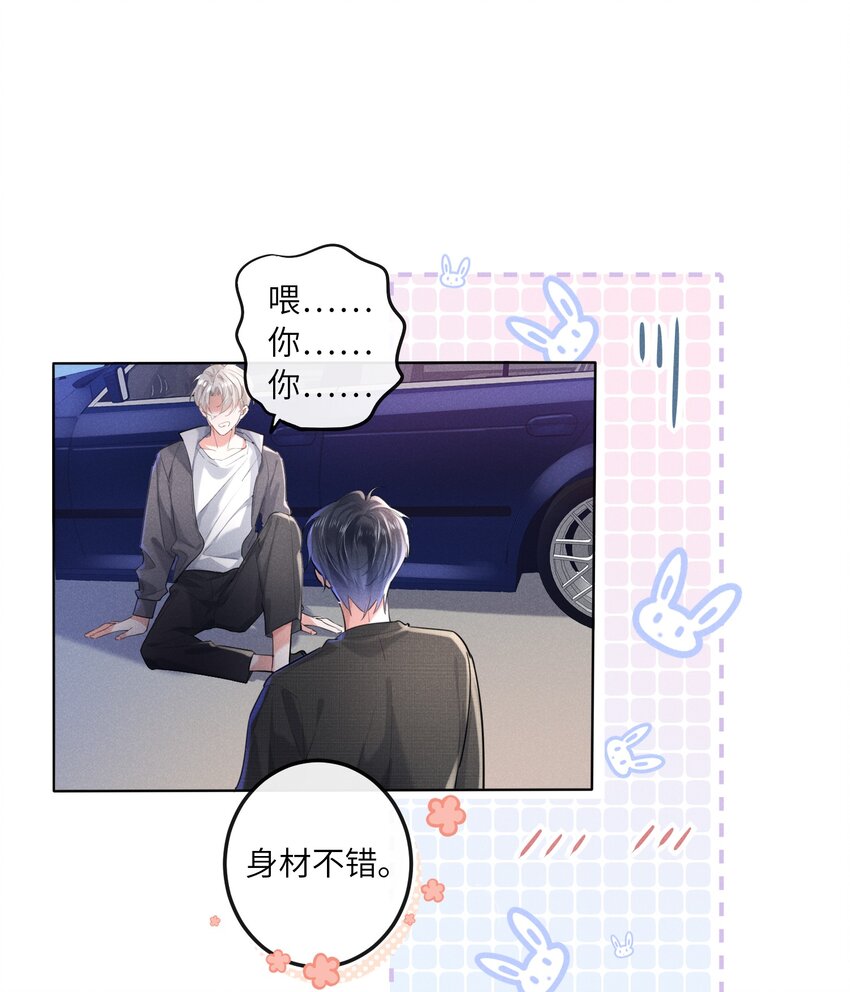 013 衣服还我26