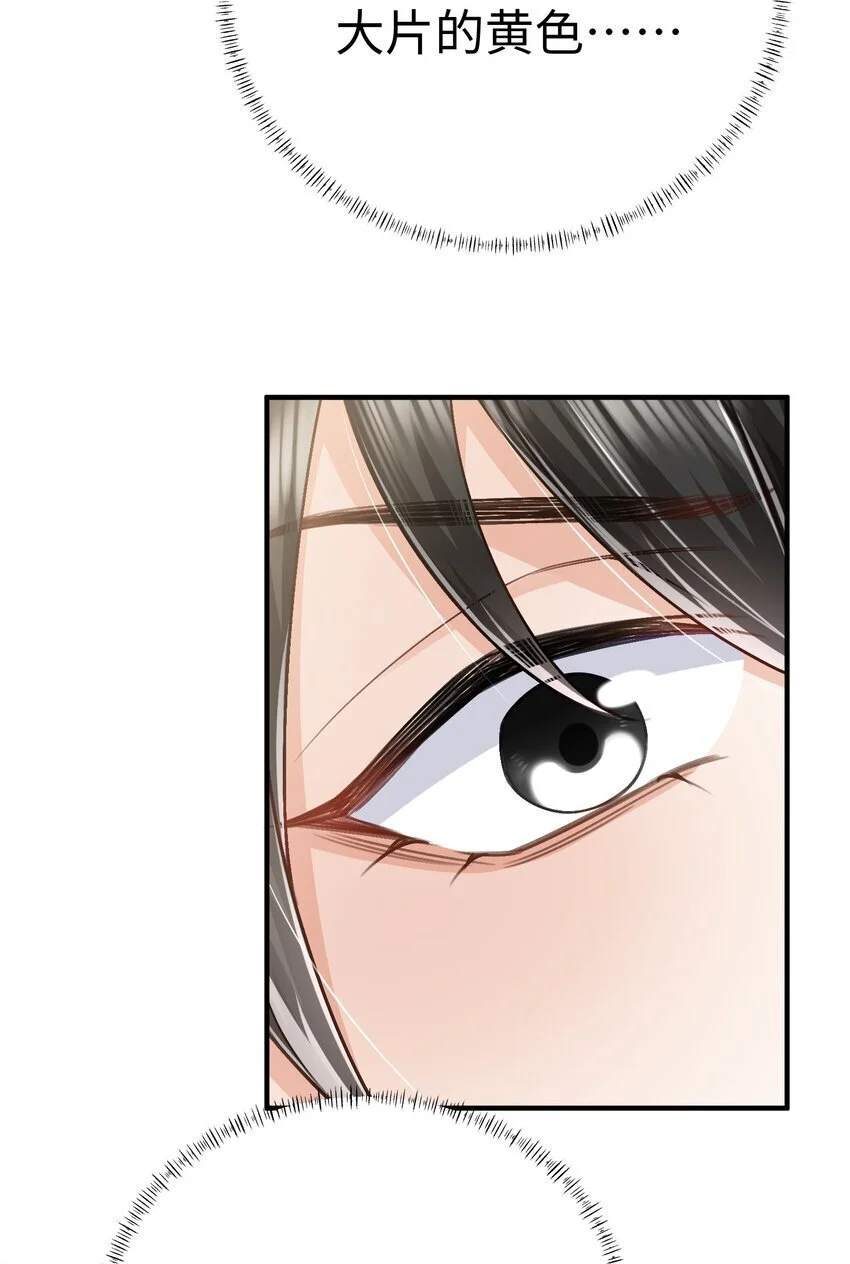 075 他不会是在……！？31