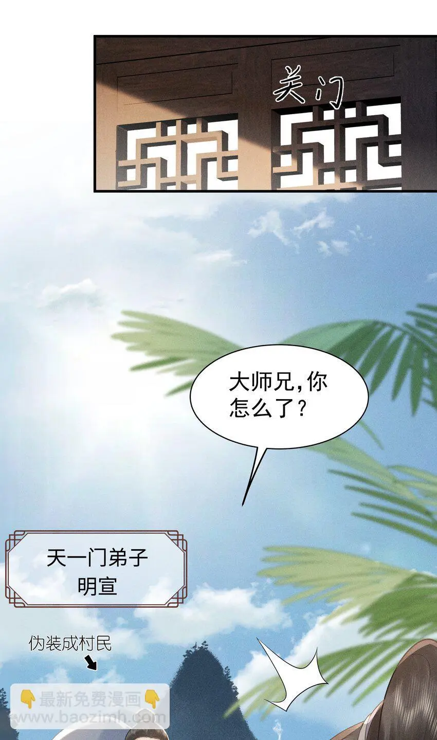 084 把自己给赔进去了12