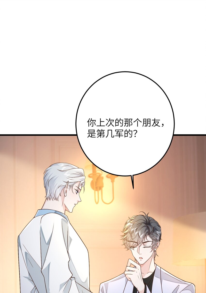 38 我来接您下班36