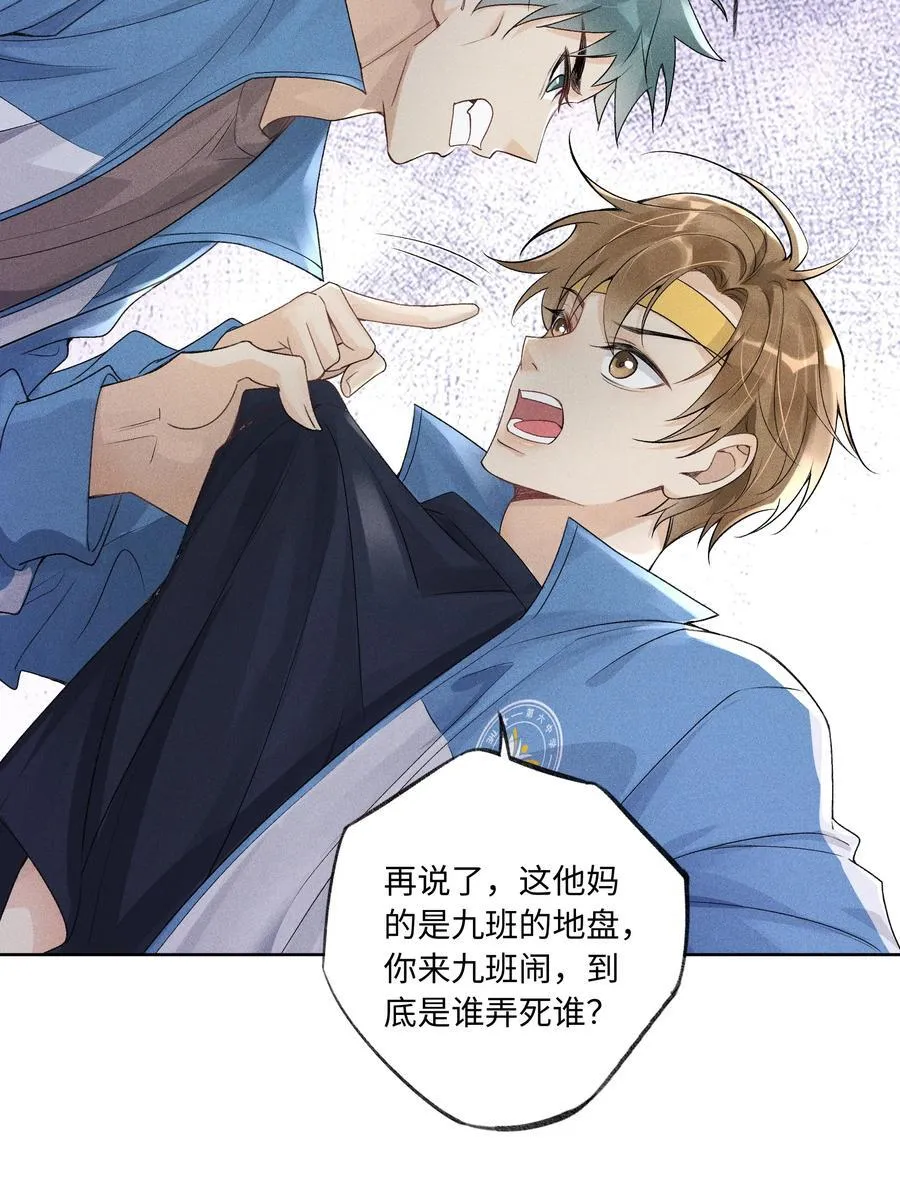 105 你还挺聪明19