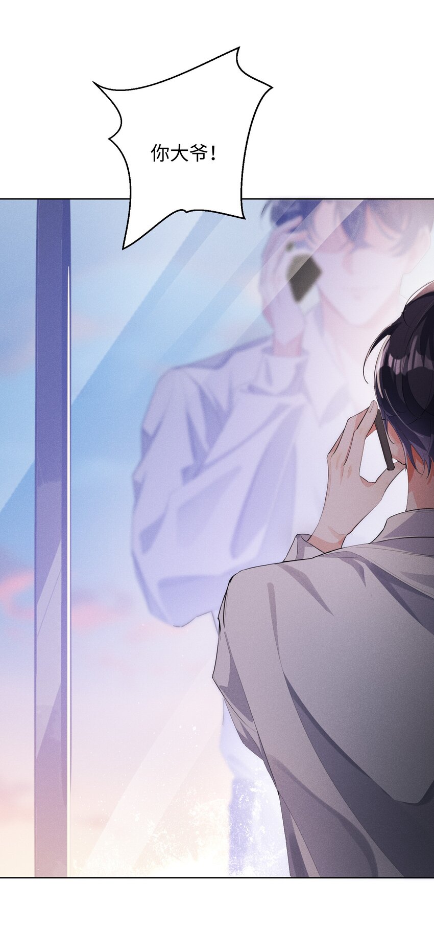 010 你大爷！9