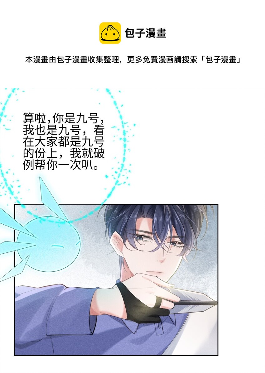 011 只想解决制造问题的人20