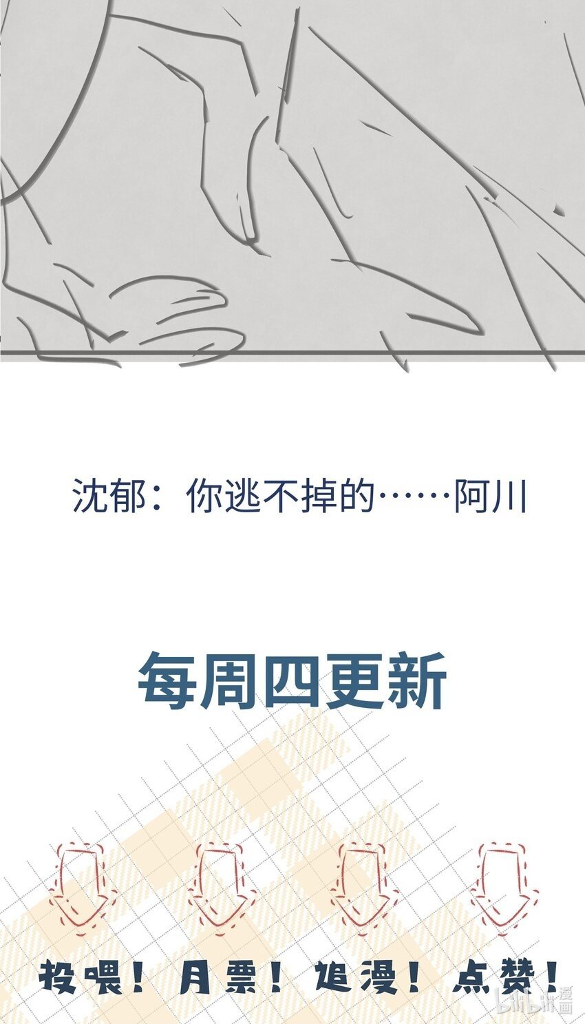 068 你到现在还想骗我？！44