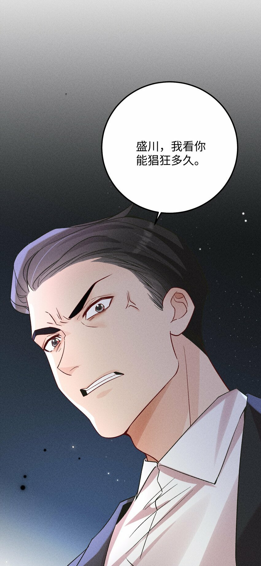 061 你能活多久！我就能猖狂多久！39