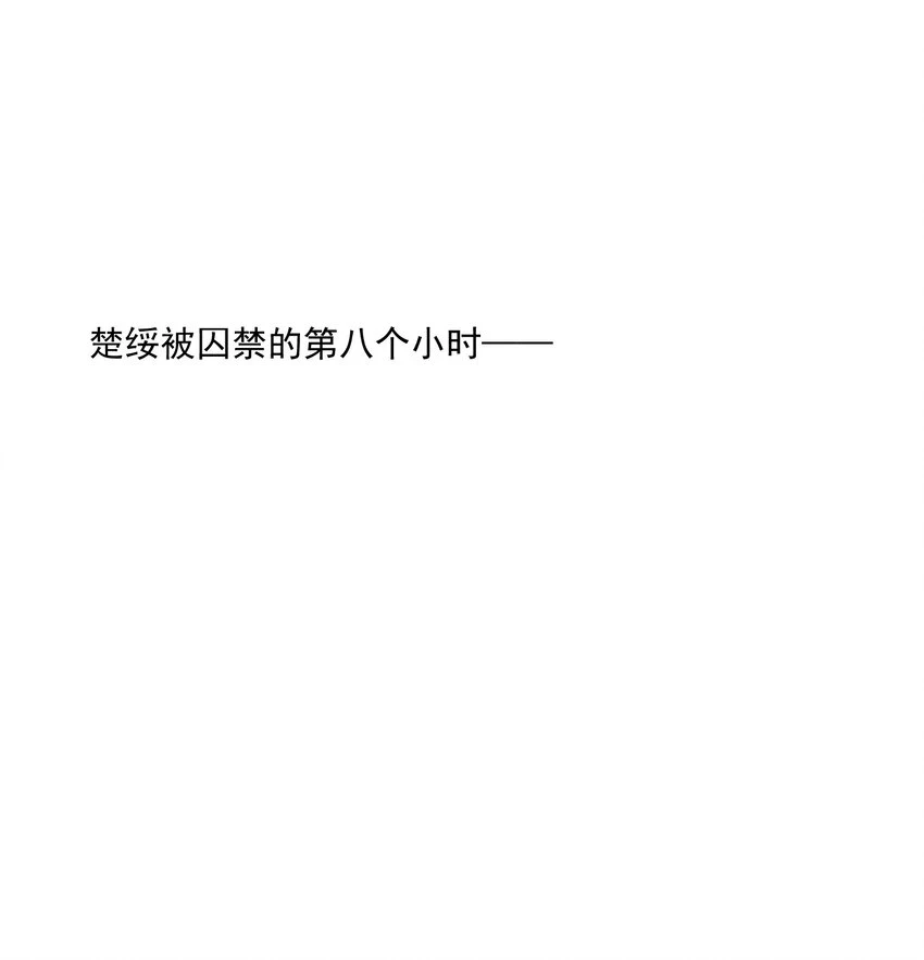 042 英雄救美1