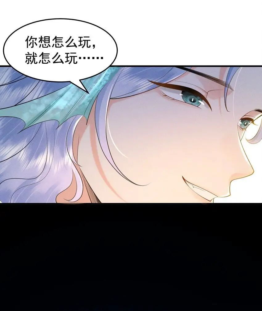 083 今夜你想怎么玩，就怎么玩24