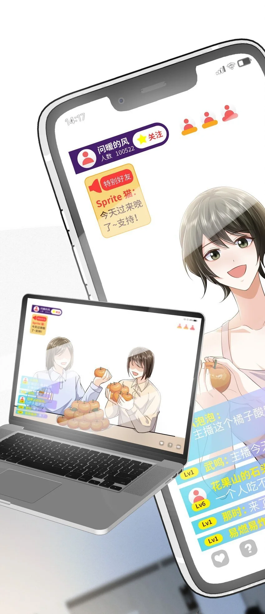 078 重来一次，我们还是在一起21