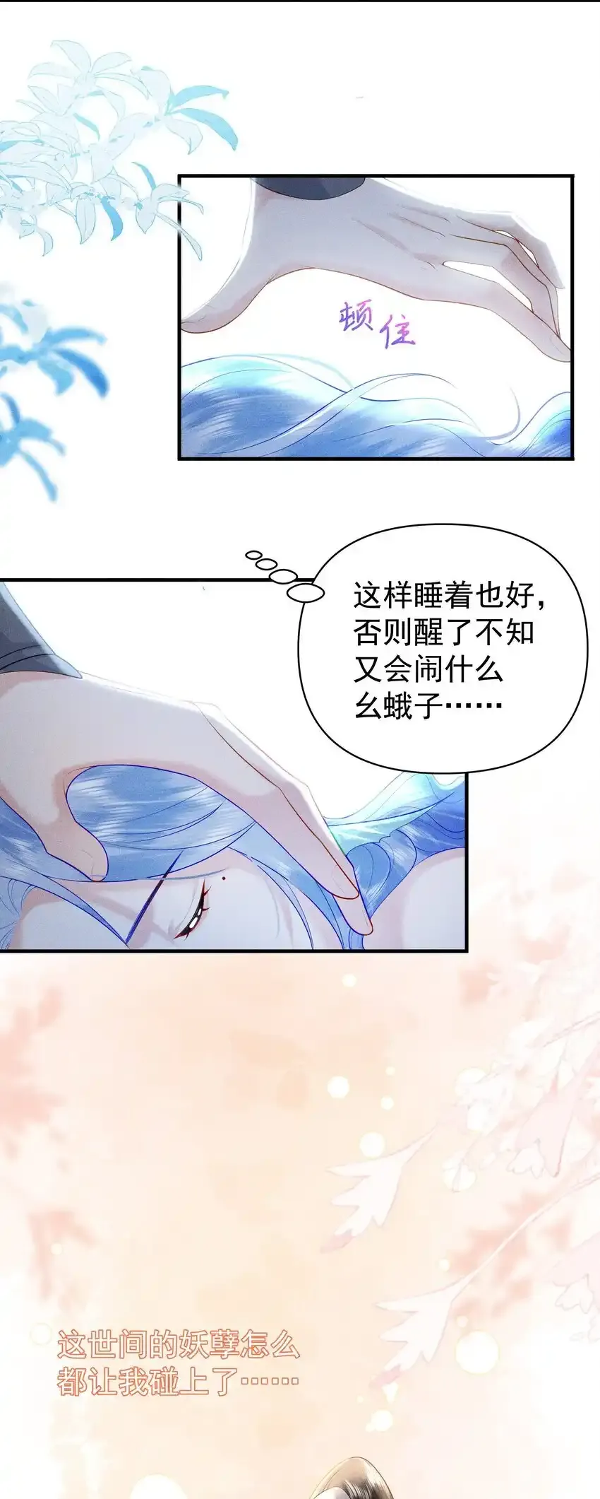 088 你亲我一下27