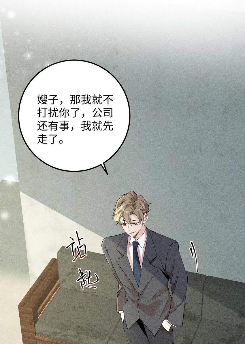 061 你能活多久！我就能猖狂多久！10