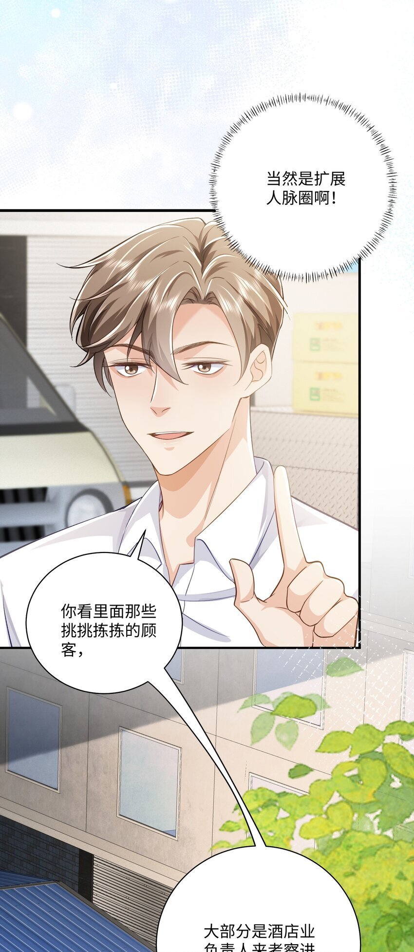 072 人为什么重生……35