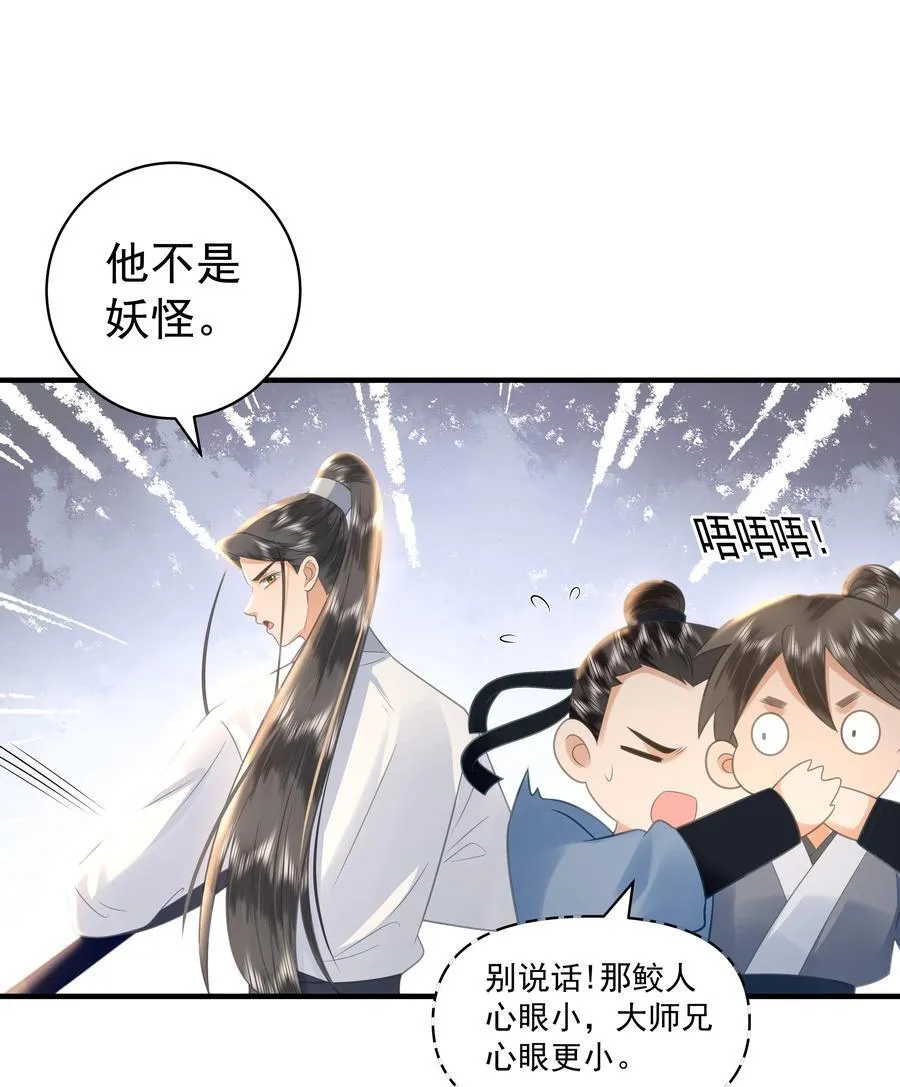 097 他们看不见的7