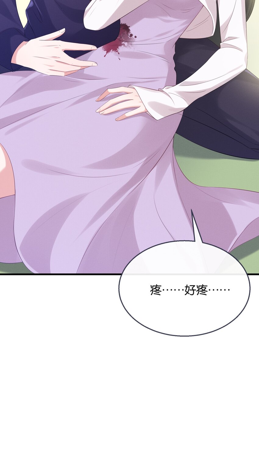 025 爱得深沉7