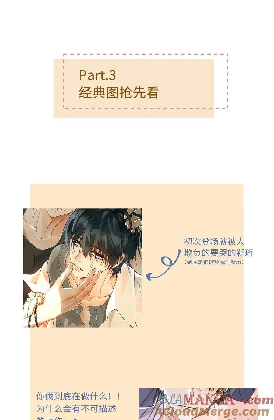 100 定居38