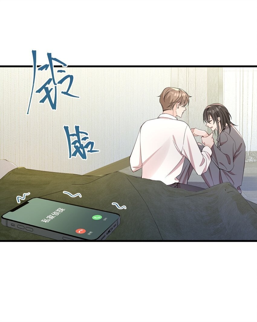 064 别……别打我！9