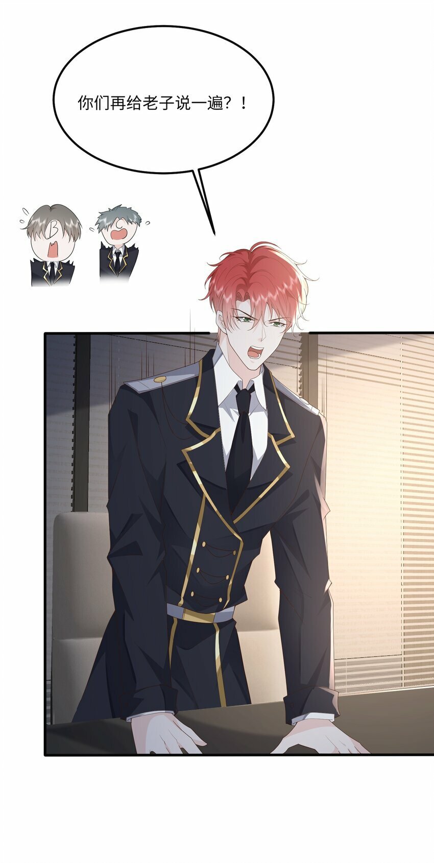 054 你要乖乖的19