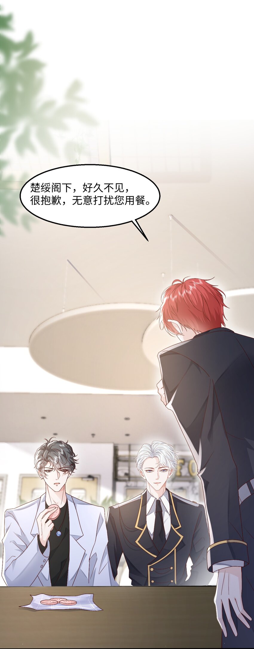 039 虫翼33