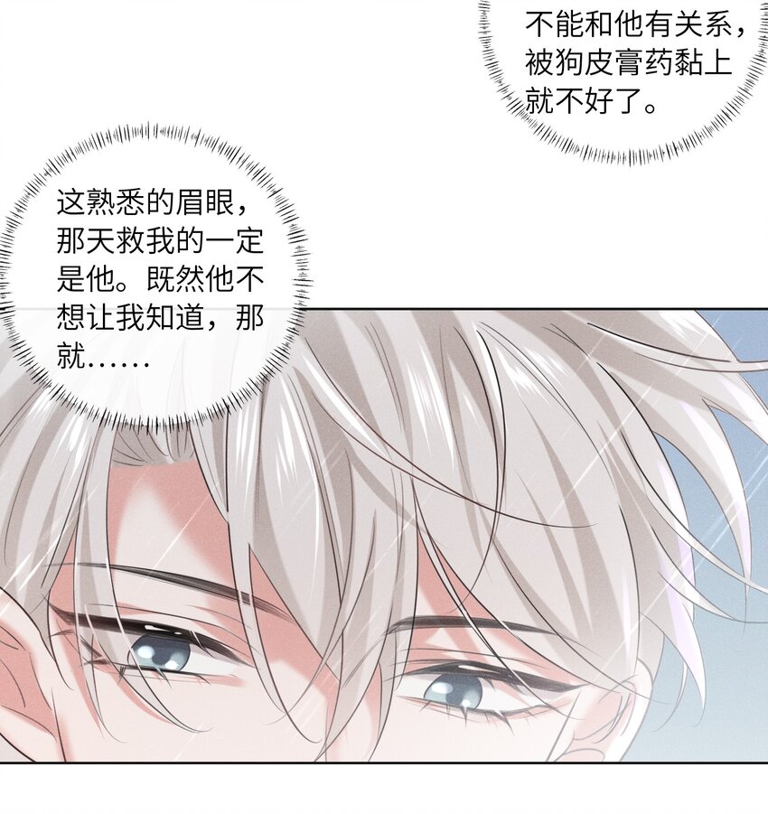 012 大冰山还挺有人情味的12