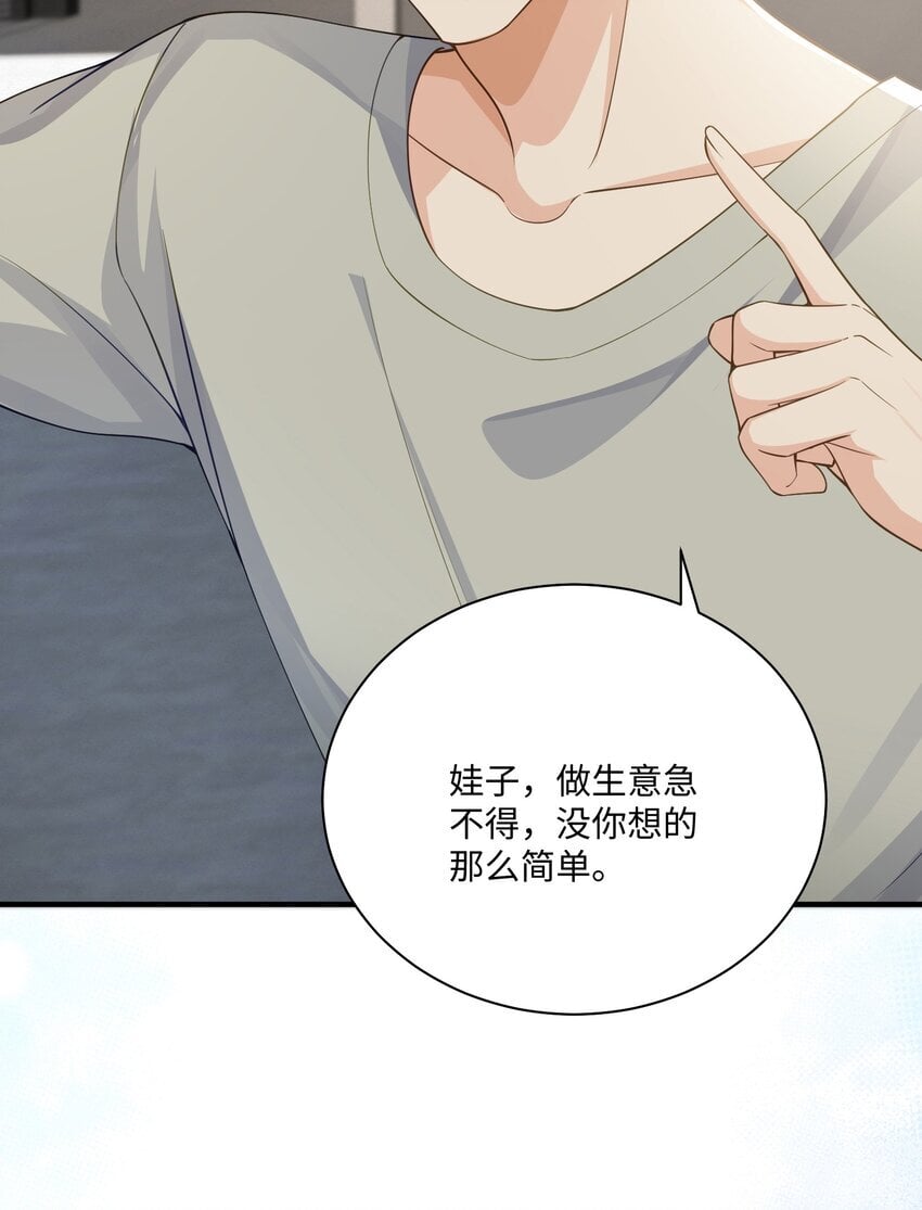 072 人为什么重生……33