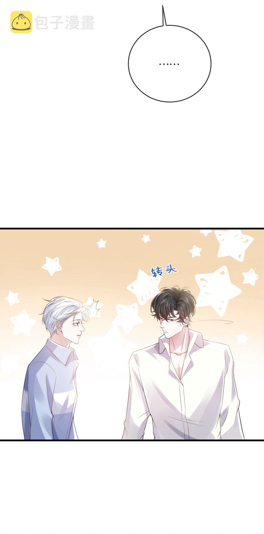 030 我以后不打你了5