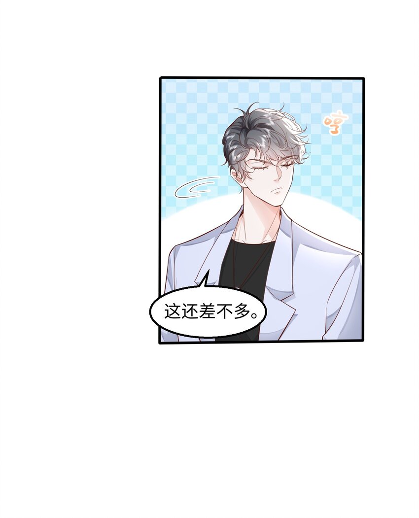 039 虫翼7