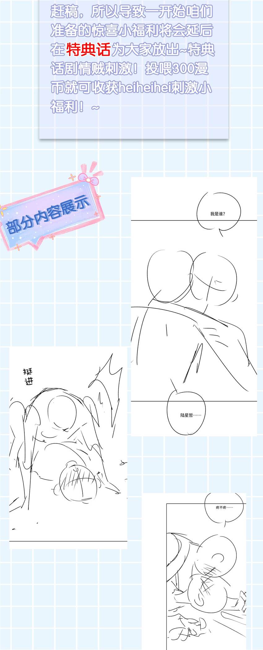 020 你就算喜欢也得喜欢我才对58