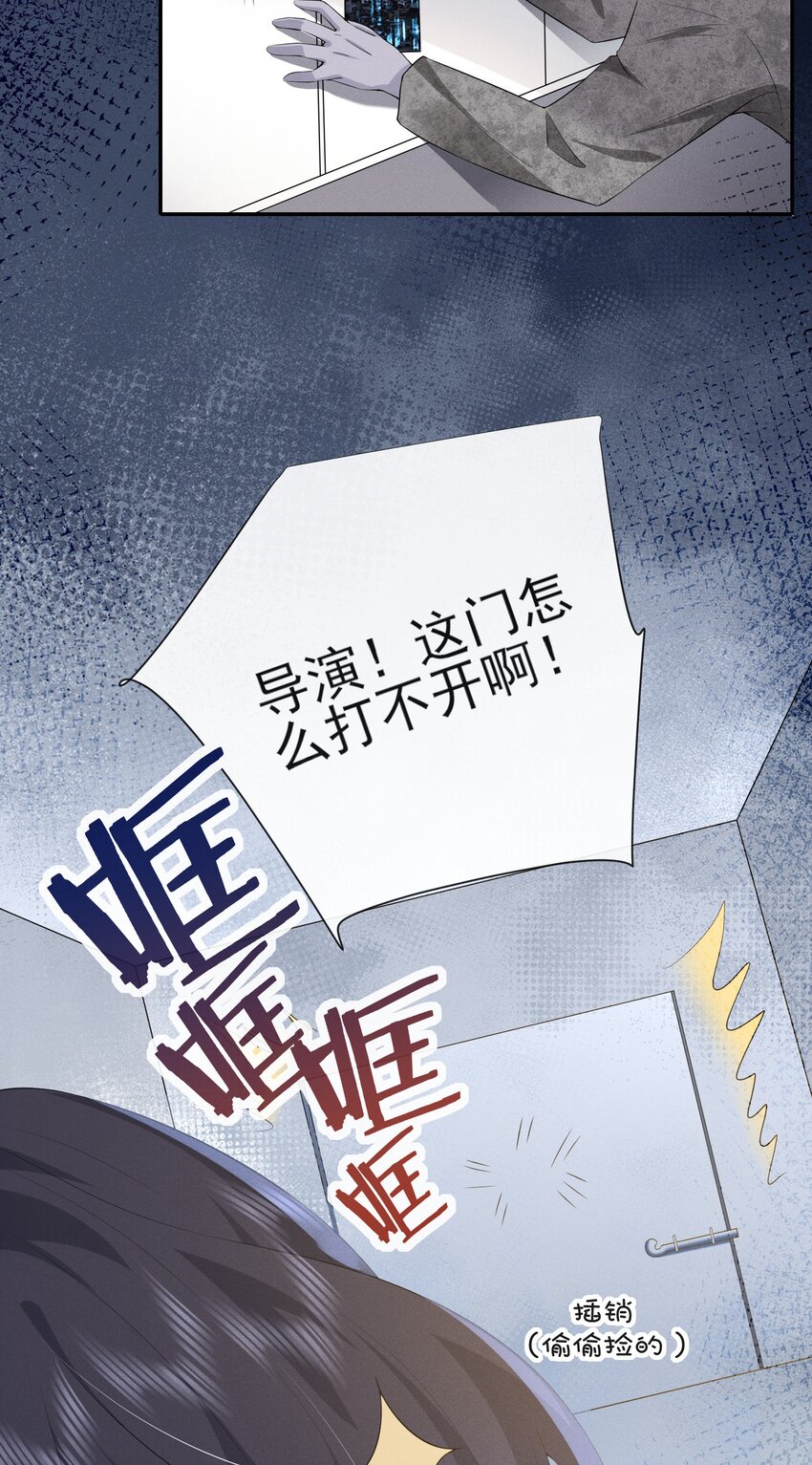 021 真正的幸存者37