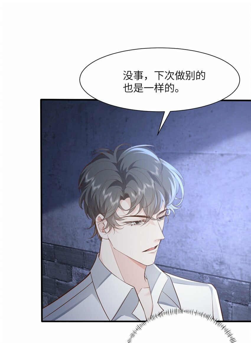 053 等我回来33