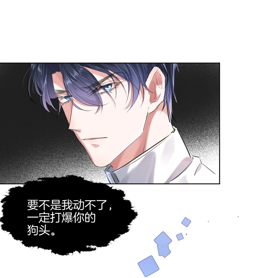 006 我错了，饶了我吧18