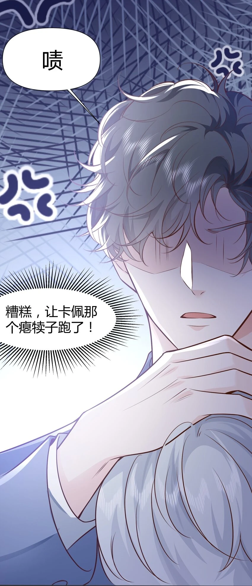 045 亲自上药29