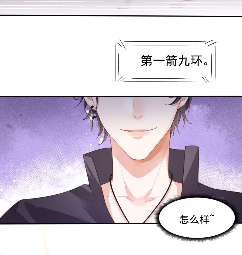 002 我只是渣又没做错什么39