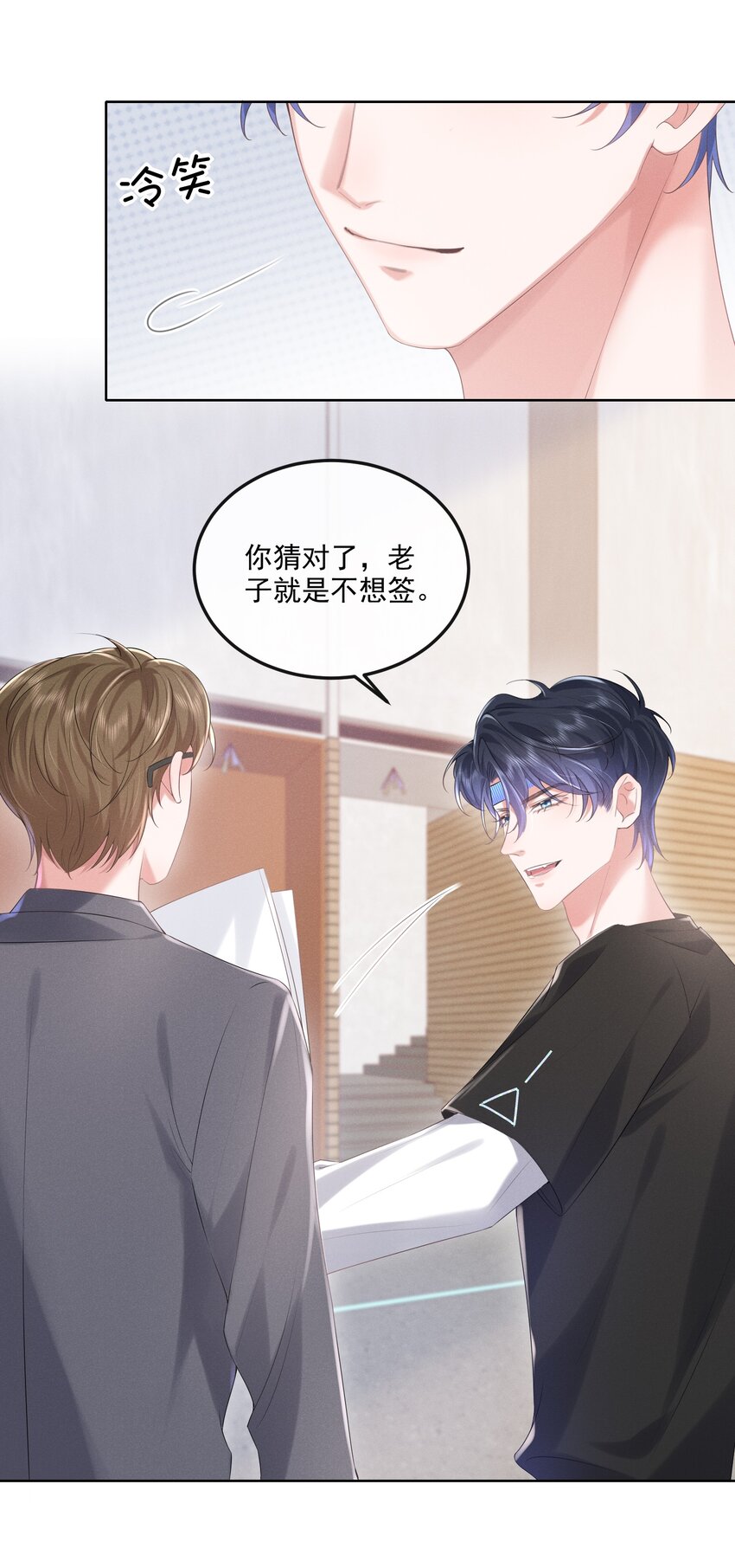 18 笨蛋10