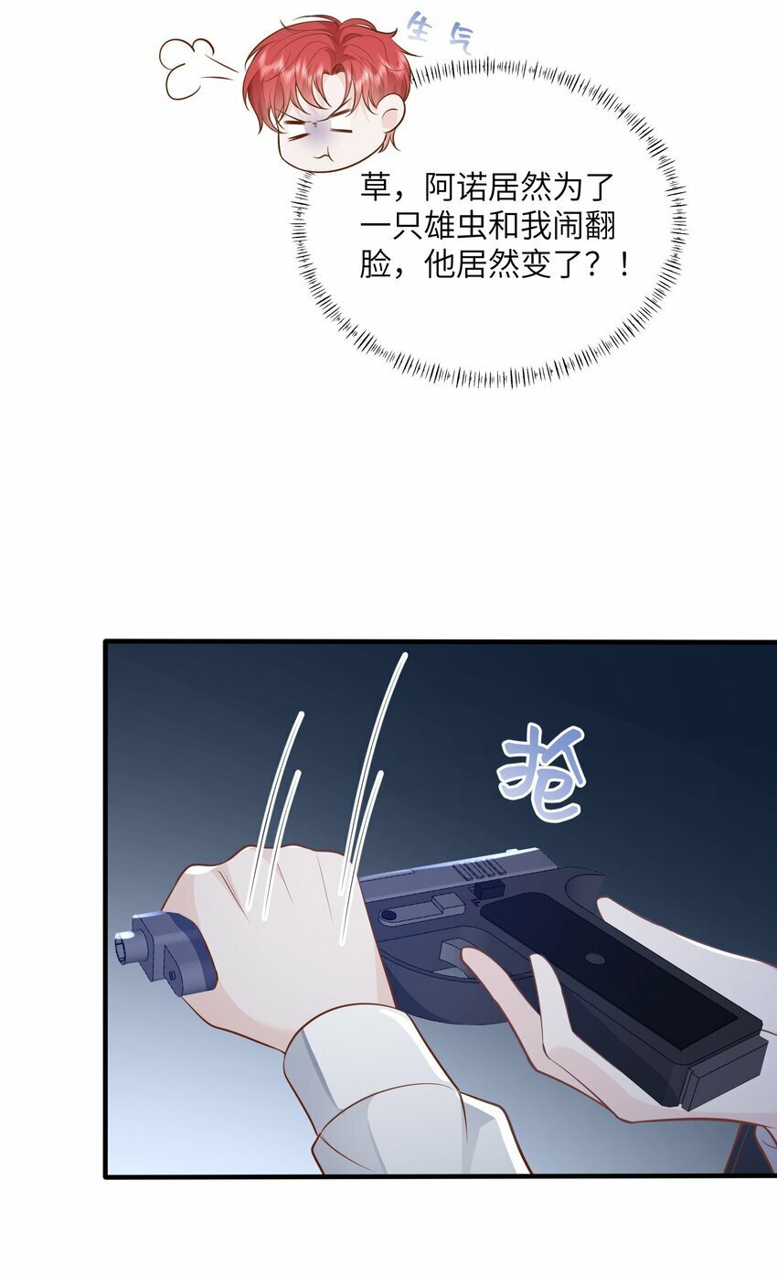053 等我回来12