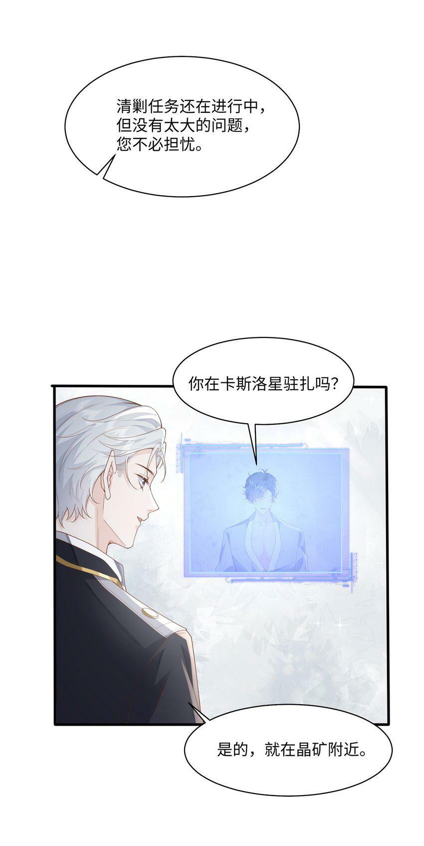 050 我很想念您24