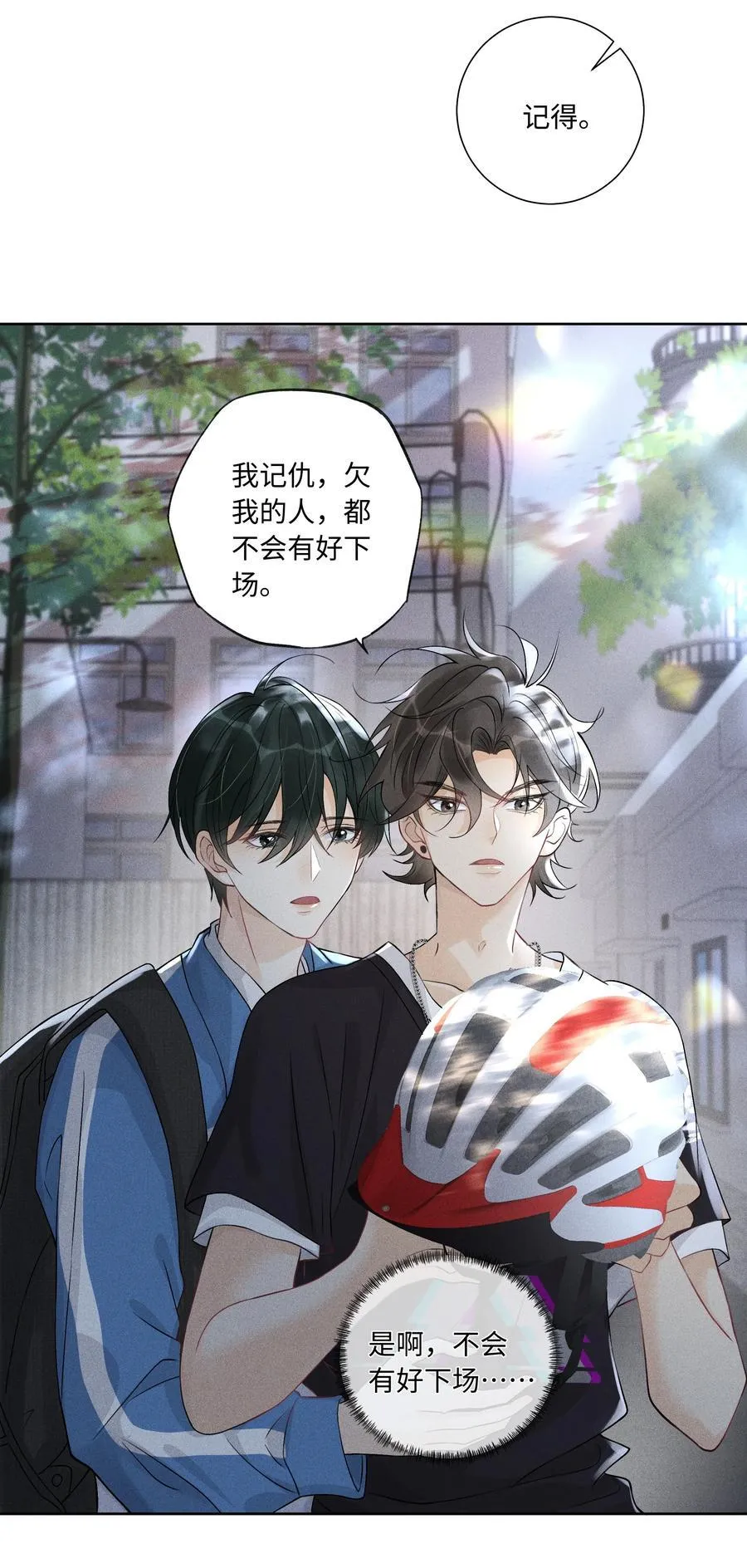 107 以后老子罩着你21