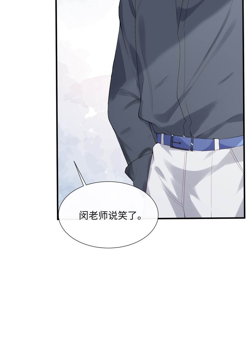 020 你就算喜欢也得喜欢我才对29
